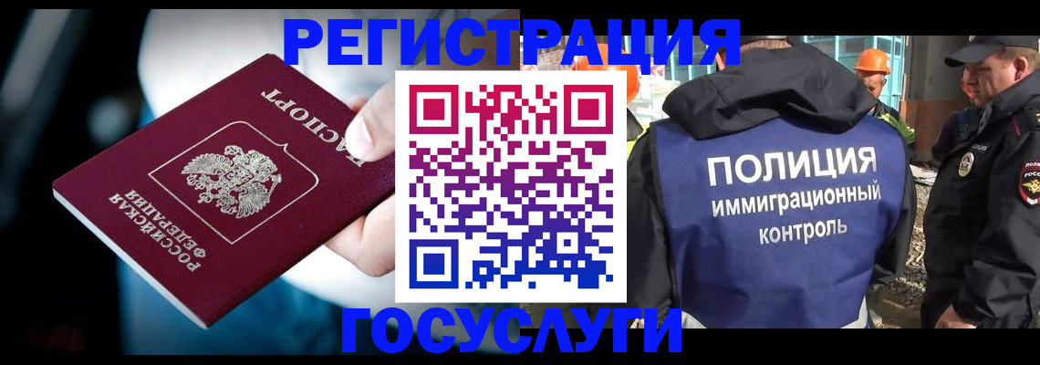 прописка поиск в Дмитрове