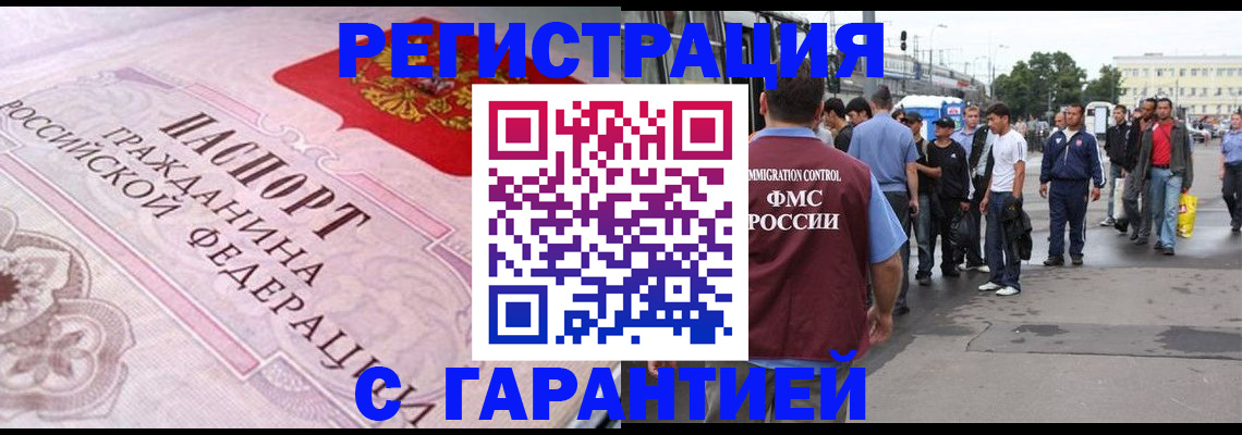 пропишу в квартире в Дмитрове